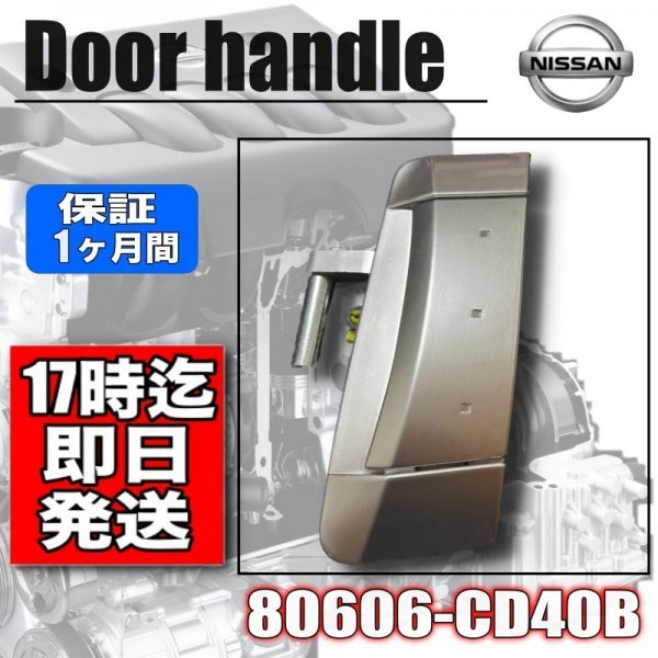 オンラインストア専門店 残り一点 人気の赤 日産 VQ35HR 新品未使用