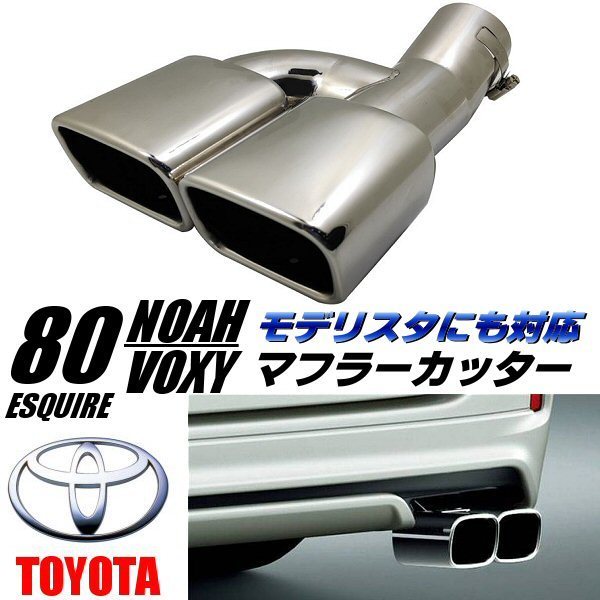 ヤフオク! -ヴォクシー純正マフラーの中古品・新品・未使用品一覧 ヤフオク! -ヴォクシー純正マフラーの中古品・新品・未使用品一覧
