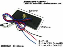 メール便可 24V トラック 汎用 角型 LED リフレクター クリア＆ブルー 青 減光 反射板付 サイドマーカー 2個 スモール トレーラー ダンプ G_画像3