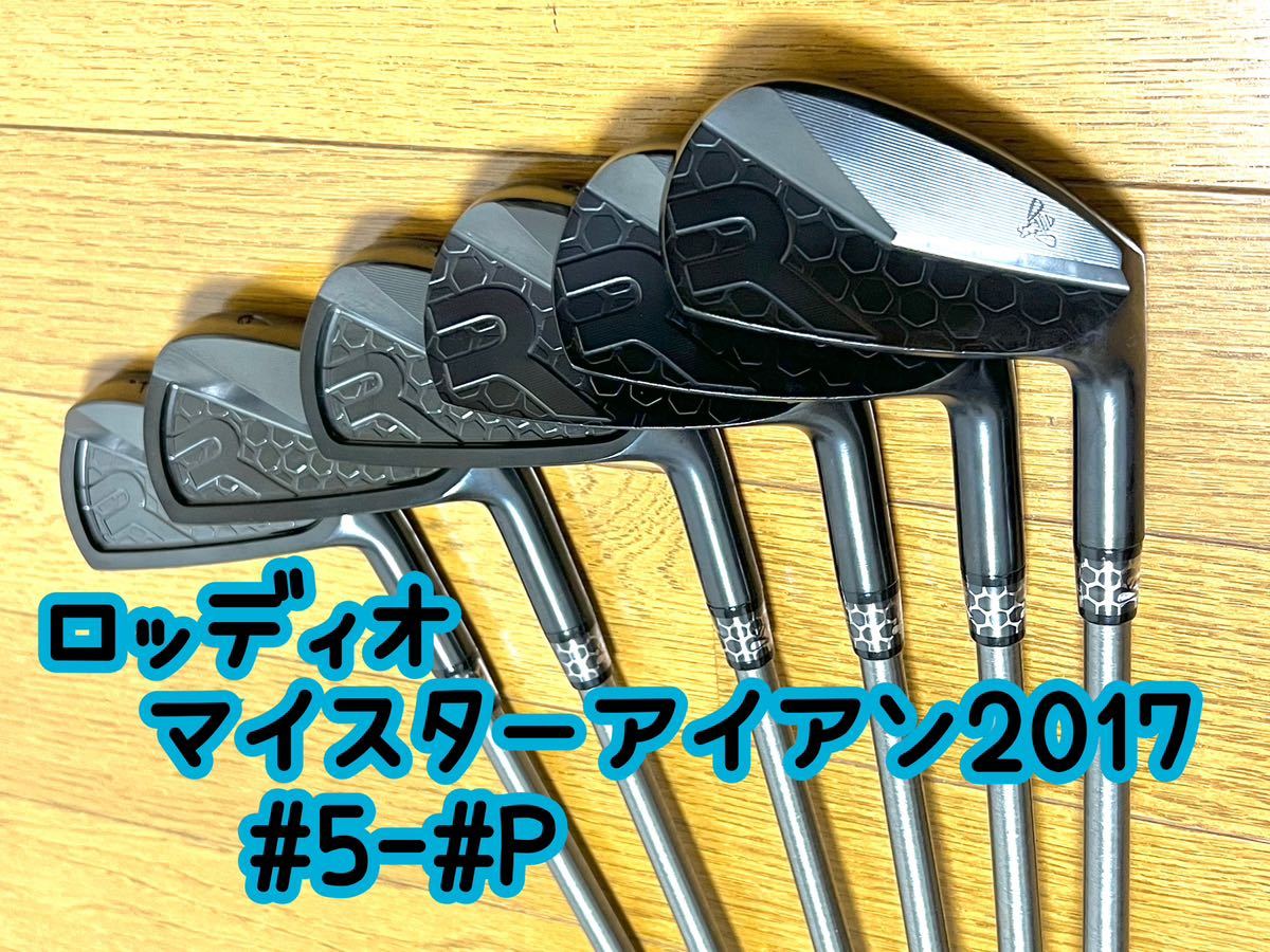 ヤフオク! -「ロッディオ マイスター」(クラブ) (ゴルフ)の落札相場