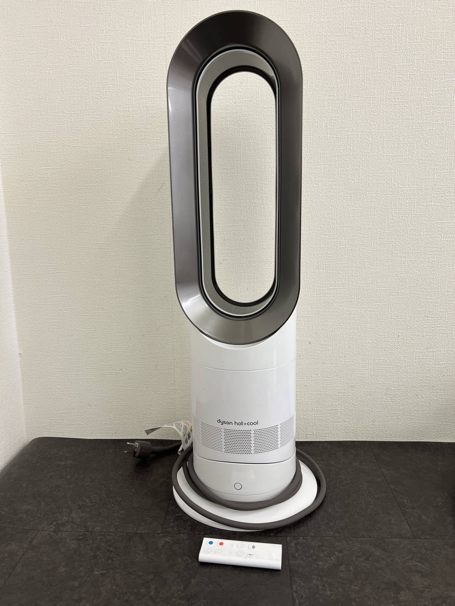 ヤフオク! -「ダイソン am09」(ファンヒーター) (冷暖房、空調)の落札 ヤフオク! -「ダイソン am09」(ファンヒーター) (冷暖房、空調)の落札