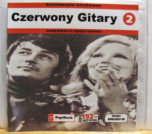 ポーランド歌手Czerwony Gitary ツェルウォニー・ジタリー・クリストフ・クレッソンMp3・ＣＤＲ・データーCDR・パソコン取り込み専門です。