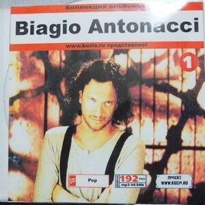 Biagio Antonacci ビアジオ・アントナッチ1　5アルバムMp3・ＣＤＲ