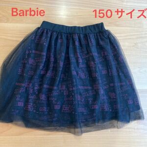 未使用品　150 女の子　黒　チュールスカート ウエストゴム