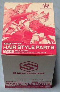 新品 30MS ヘアスタイルパーツ Vol.6 全4種 /FAガール 武装神姫 アリスギアアイギス 寿屋 バンダイ コナミ