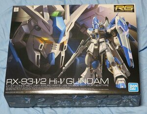 新品 RG HI-νガンダム RX-93-ν2 1/144 /プラモデル ガンプラ HG MG PG HGUC RG バンダイ BANDAI