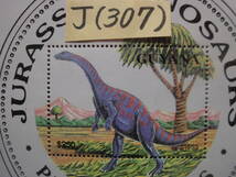 J(307) ガイアナ　恐竜小型シート・プラテオサウルス　未使用美品_画像2