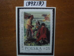 (39)(13) ポーランド　絵画１種・ブイチュルコブスキ画「ビートの根掘り」未使用美品1987年発行