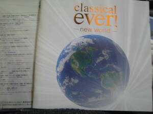 国内CD 2枚41曲 クラシカル エバー Classical ever リベルタンゴ マシュケナダ Night and Day なども入っています。e