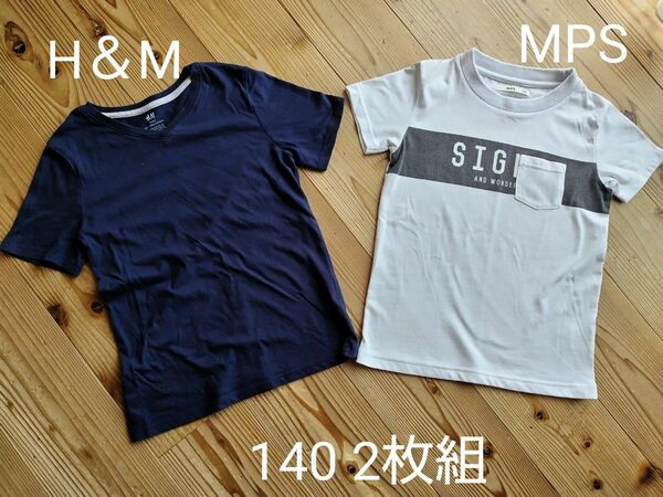 半袖Tシャツ2枚組（H&M Basic140相応ネイビー・MPS140ホワイト＆ブラック）