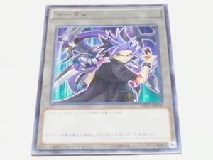  stock 3to-kn You to& dark *libeli on * Xceeds * Dragon AT11 Yugioh illusion . knight . Phantom Nights 