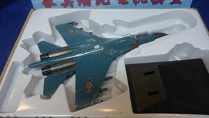 156 NB China J-11 stand attaching A2