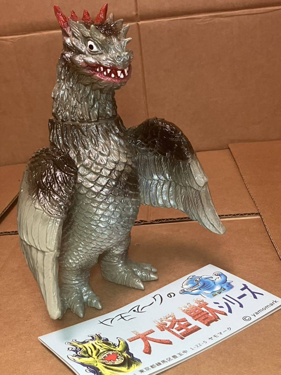 ヤモマーク 蛸怪獣 ゴルゴンゾーラ 1期カラー 検: 怪人 怪獣 ソフビ