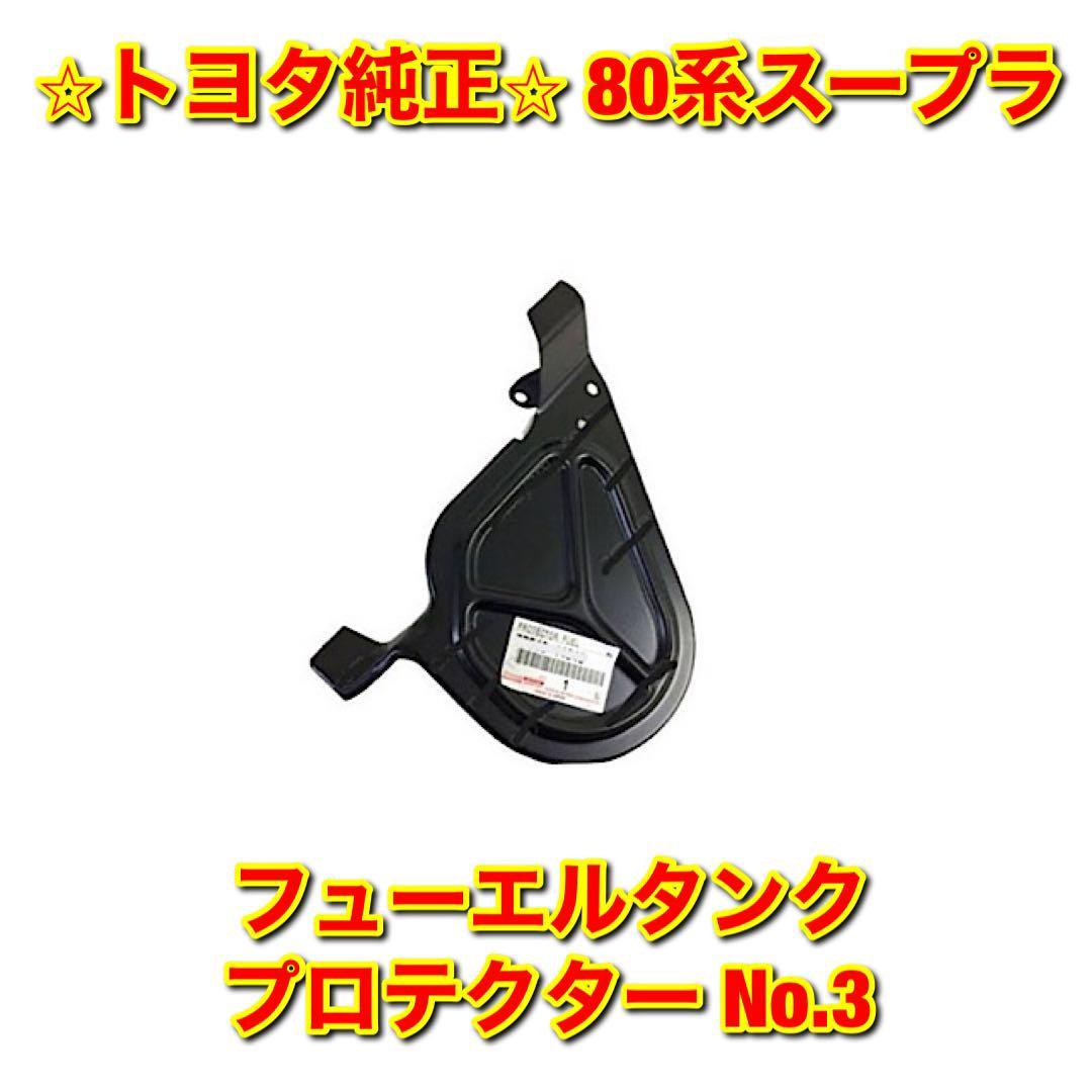 季節のおすすめ商品 【新品未使用】100系ランクル フューエルタンク