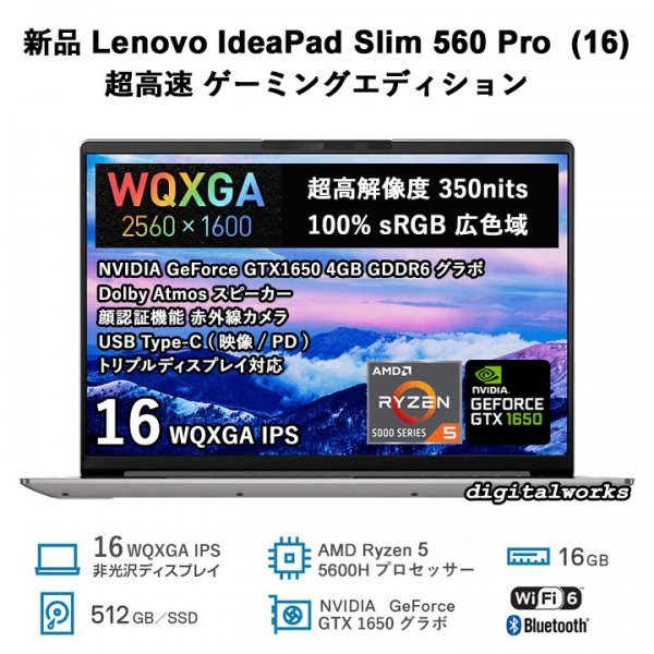 ヤフオク! -「srgb 100%」(15インチ~) (レノボ)の落札相場・落札価格
