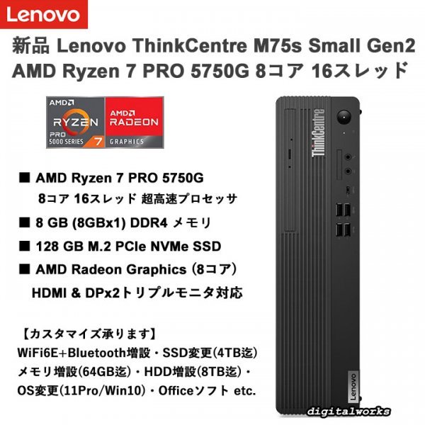 Yahoo!オークション -「m75s gen2」(コンピュータ) の落札相場・落札価格