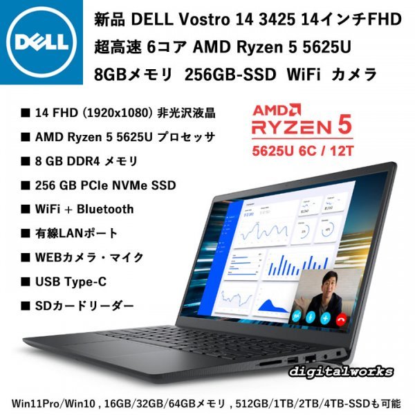ヤフオク! -「amd ryzen 5」(14インチ~) (デル)の落札相場・落札価格