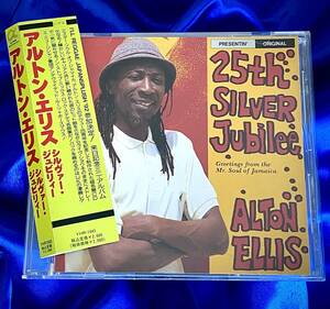 ★Alton Ellis / 25th Silver Jubilee　アルトン・エリス●1992年 日本盤 帯付き完品