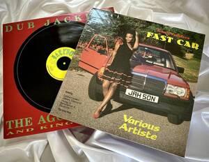 ★King Tubby LP2枚　①The Aggrovators And King Tubby's / Dub Jackpot　②King Tubby's Fast Car(Various)　キング・タビー