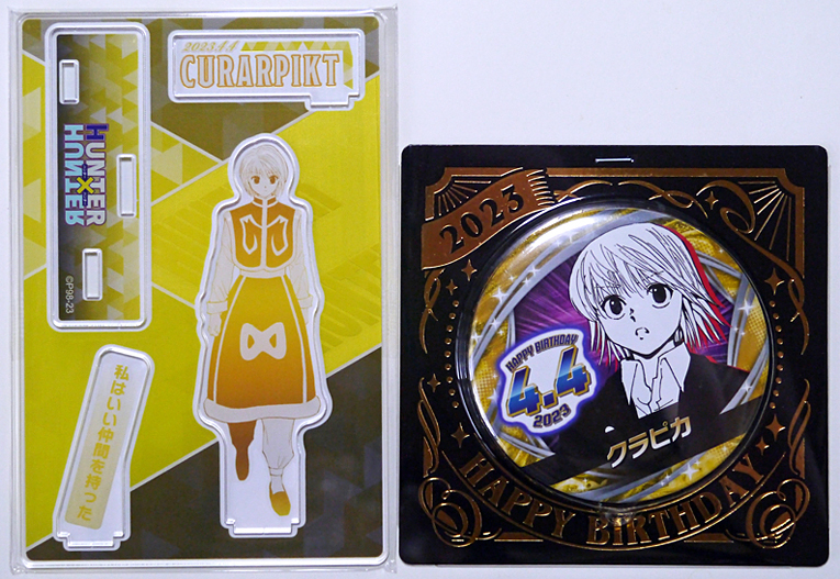 クラピカ モチーフネックレス - 通販 - gofukuyasan.com