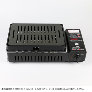 イワタニ 炉ばた焼器 炙りや2 炙りや 専用 バーベキュー アルミプレート 板厚5mm リフター付き IW50A-04Aの画像6