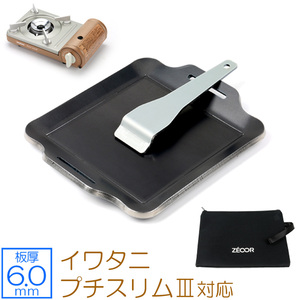  Iwatani кассета обруч chi тонкий III / 3 соответствует очень толстый барбекю листовая сталь решётка plate доска толщина 6mm IW60-10P