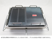 極厚バーベキュー鉄板　リフトアップ BBQ BOX 専用グリルプレート　板厚6mm SN60-11L_画像6