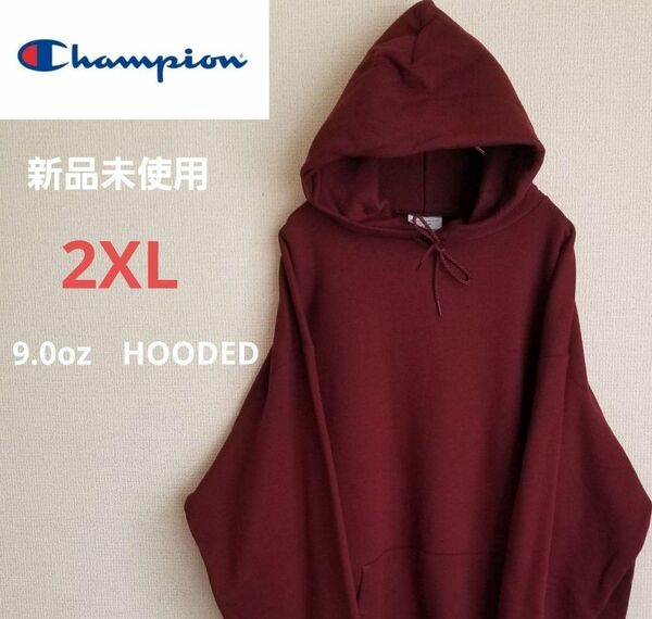 新品未使用 チャンピオン 9oz スウェットパーカー　XXLビック　ゆるだぼ プルオーバーパーカー　chanpion