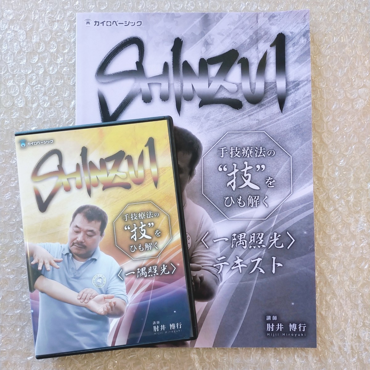 2024年最新】Yahoo!オークション -肘井博行の中古品・新品・未使用品一覧