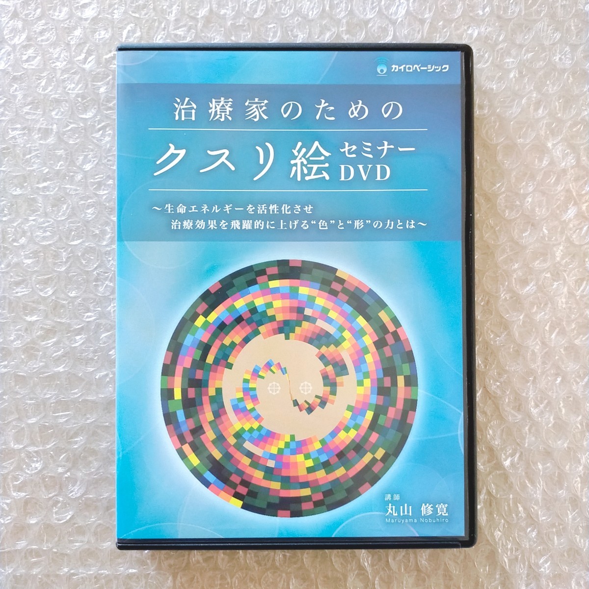 ヤフオク!  セミナーの落札相場・落札価格