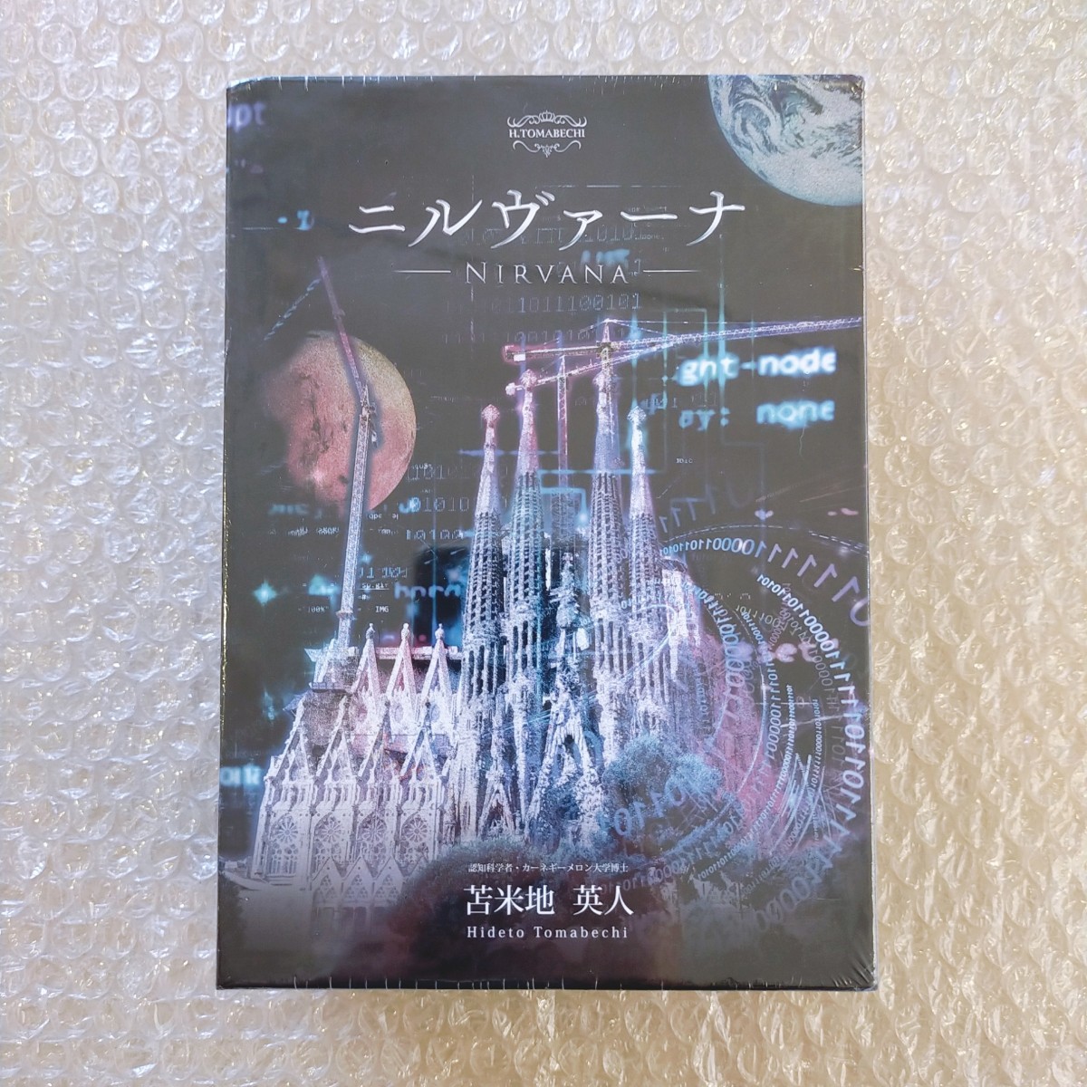 2023年最新】ヤフオク! -スピリチュアル DVD(本、雑誌)の中古品・新品