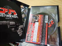 【X11C】ゴリラ 警視庁捜査第8班　セレクションDVD-BOX　渡哲也/舘ひろし_画像2