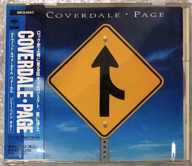 ヤフオク! -「coverdale page」(音楽) の落札相場・落札価格