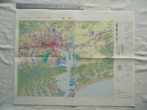 【古地図 昭和50年代 二万五千分一地形図】『高知』NI-53-28-7-4(高知7号-4) 土地利用図 国土地理院【高知市街 土佐電鉄 索道日本セメント