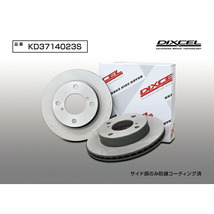 DIXCEL KDディスクローターF用 DA64Wエブリイワゴン 05/8～_画像3