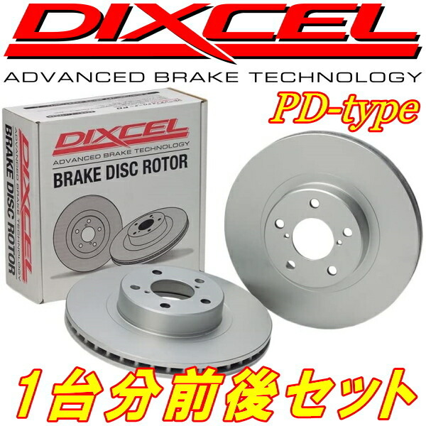 DIXCEL PDディスクローター前後セット UZS190レクサスGS430 05/8~