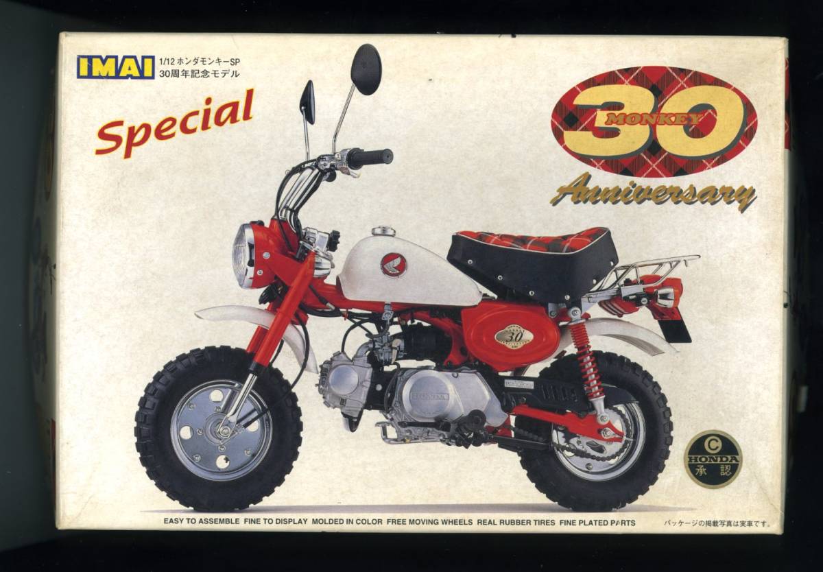 ヤフオク! -「モンキー30周年」の落札相場・落札価格 ヤフオク! -「モンキー30周年」の落札相場・落札価格