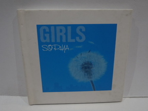 SOPHIA sophia GIRLS первый раз привилегия буклет сосна холм .