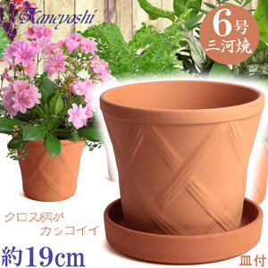 植木鉢 おしゃれ 安い 陶器 サイズ 19cm ハーブのかおり 6号 赤焼 受皿付 室内 屋外 レンガ 色