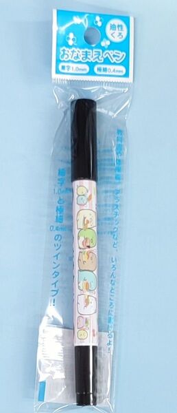 sanxすみっコぐらしおなまえペン油性 黒インク