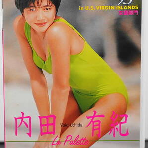 VHS「内田有紀 Visual Queen The Year '93 女優部門」'93年ユニチカ水着キャンペーンガール・モデル・女優・タレント他の画像1