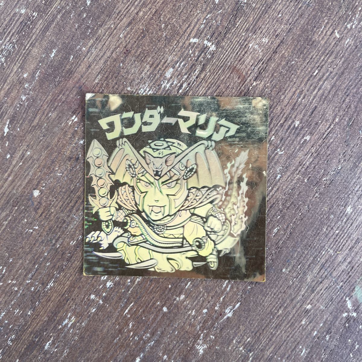 ヤフオク! -「ゴールド」(ビックリマン) (ステッカー)の落札相場・落札価格