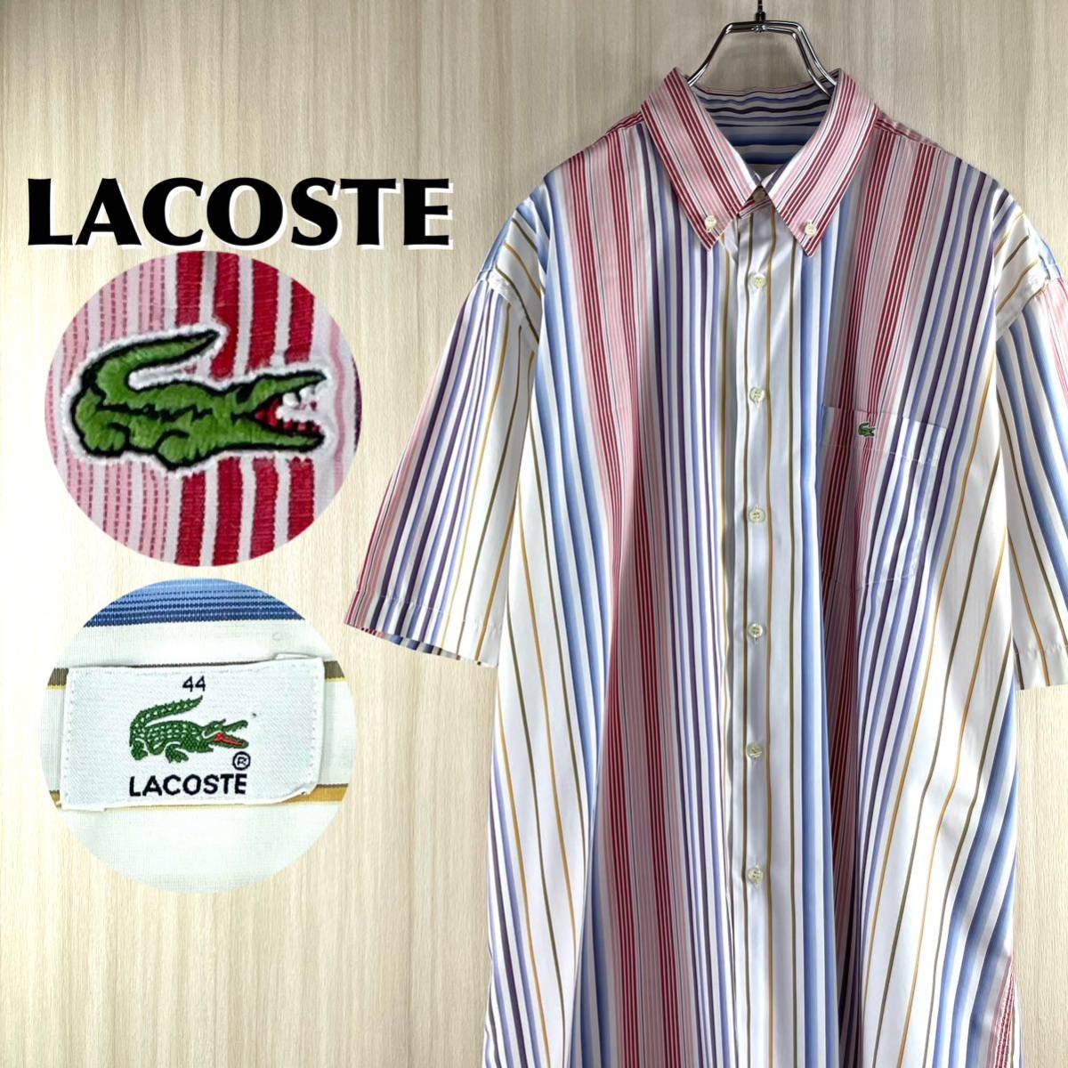 LACOSTE ストライプシャツの値段と価格推移は？｜6件の売買情報を集計