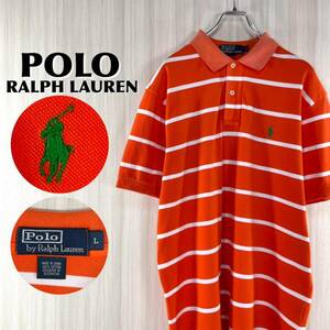 【90s】POLO ポロバイラルフローレン 刺繍 グリーンポニー ロングテール 半袖ポロシャツ L表記 オレンジ 太ピッチボーダー アメカジ 古着
