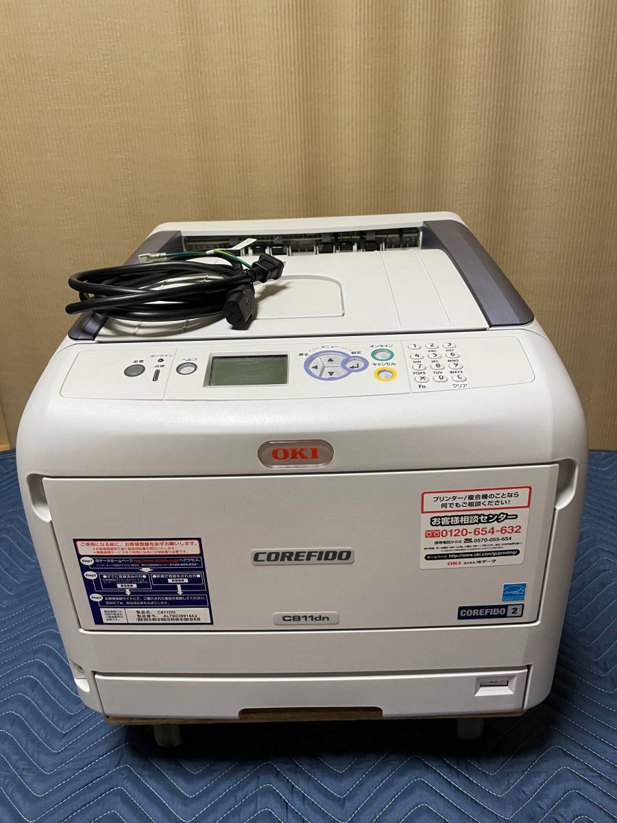 カラフルセット 3個 【箱凹み】OKI C811dn-T COREFIDO A3レーザー