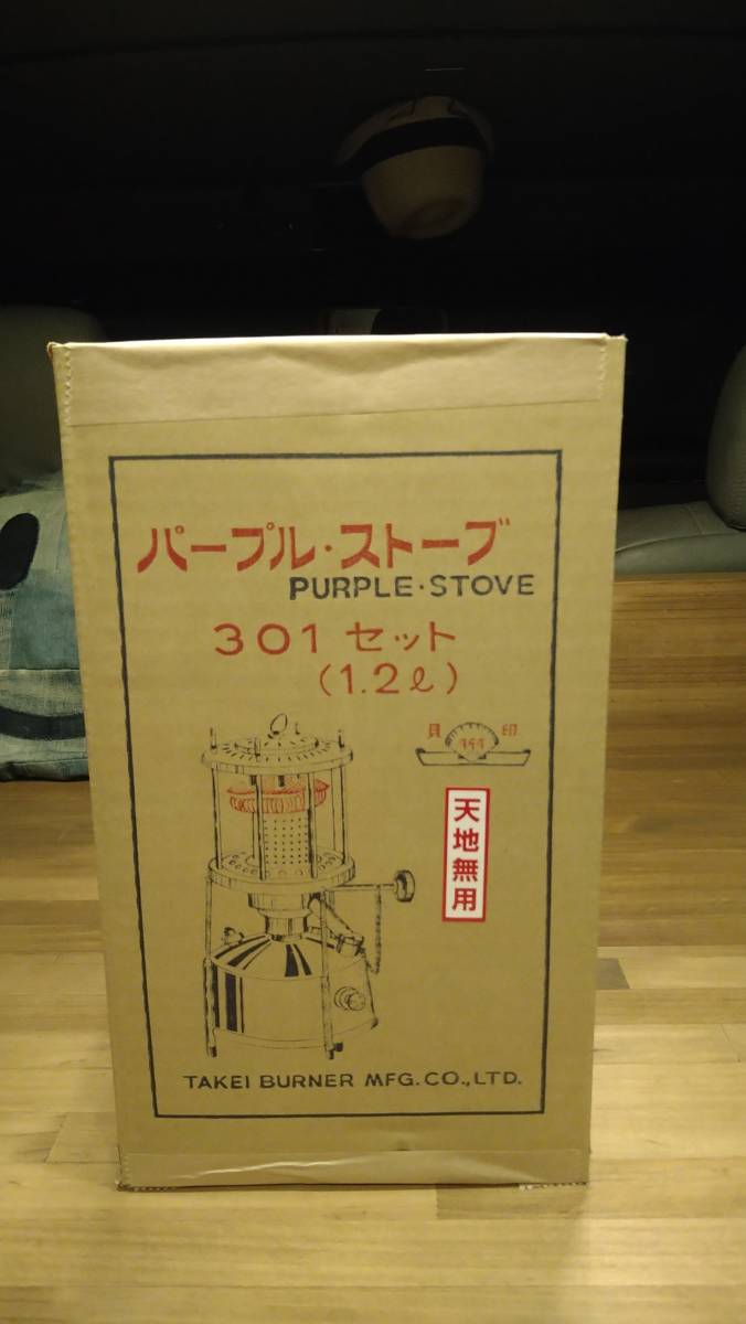 2025年最新】武井バーナーの商品一覧 - 高品質なキャンプ用 2025年最新】武井バーナーの商品一覧 - 高品質なキャンプ用
