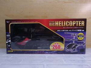 *Fb/646*[ unopened goods ] Peanuts Club Peanuts club*R/C flying BIG helicopter * interior exclusive use * red 