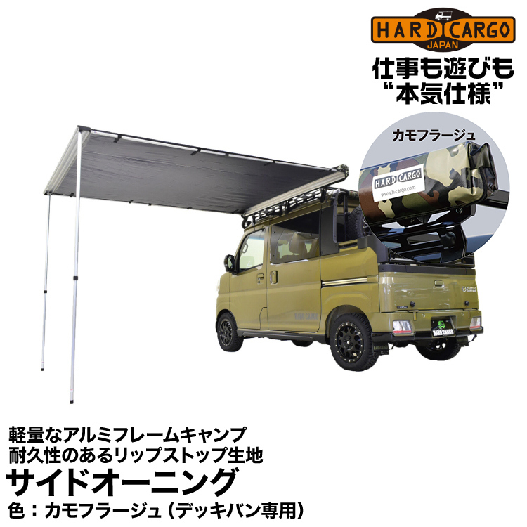ヤフオク! -軽トラハードカーゴの中古品・新品・未使用品一覧