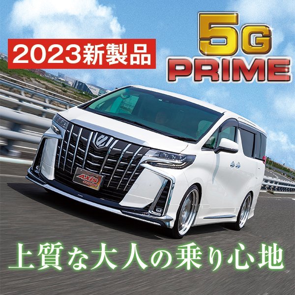 Yahoo!オークション -「ヴェルファイア 車高調 4wd」の落札相場・落札価格