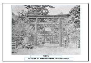 即落,明治復刻絵ハガキ,京都,松尾神社、1枚組,明治36年の風景